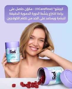 بيوتي جاميز للجمال والعناية image 5