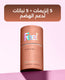 دايجسشن لصحة الجهاز الهضمي thumbnail 5