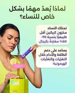 برو كرياتين image 6