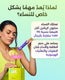 برو كرياتين thumbnail 6