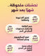 فايبر جيلي thumbnail 4