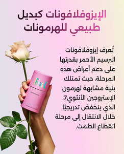 انقطاع الطمث image 6