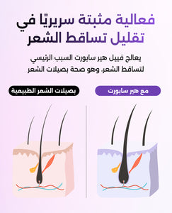 فييل هير سابورت image 6