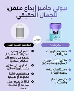 بيوتي جاميز للجمال والعناية image 6