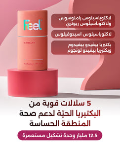 فييل في-هيلث image 6