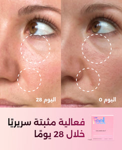 برو كولاجين جيلي بنكهة التوت المشكّل image 6