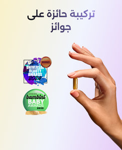 ديلي بيوتيك للحيوية اليومية image 6