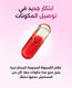 فييل سموث-سكِن لبشرة صحية thumbnail 7