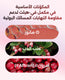 فييل في-هيلث thumbnail 7