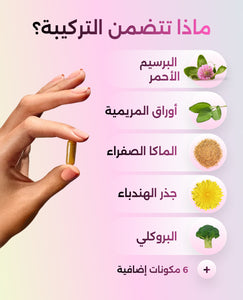 انقطاع الطمث image 7