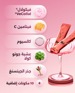 فييل برو كولاجين - أكياس مسحوق بنكهة البطيخ image 7