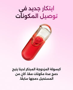 فييل سموث-سكِن لبشرة صحية image 7