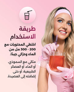 فييل برو كولاجين - أكياس مسحوق بنكهة البطيخ image 8