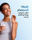 فوكاس لتعزيز صحة الدماغ thumbnail 8