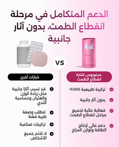 انقطاع الطمث image 8