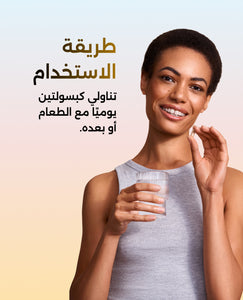 أقراص الكركم برو تورميريك image 9