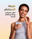 أقراص الكركم برو تورميريك thumbnail 9