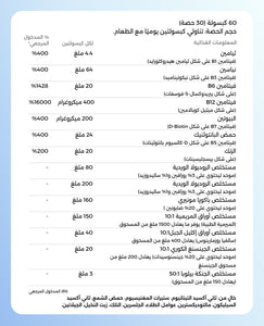 فوكاس لتعزيز صحة الدماغ image 9