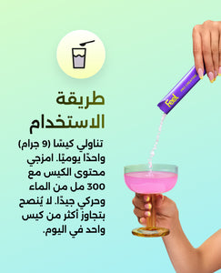 برو كرياتين image 9