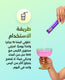 برو كرياتين thumbnail 9