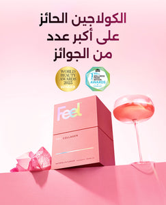 فييل برو كولاجين - أكياس مسحوق بنكهة البطيخ image 9