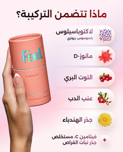 فييل في-هيلث image 9