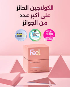 برو كولاجين جل بنكهة الفواكه الاستوائية image 9